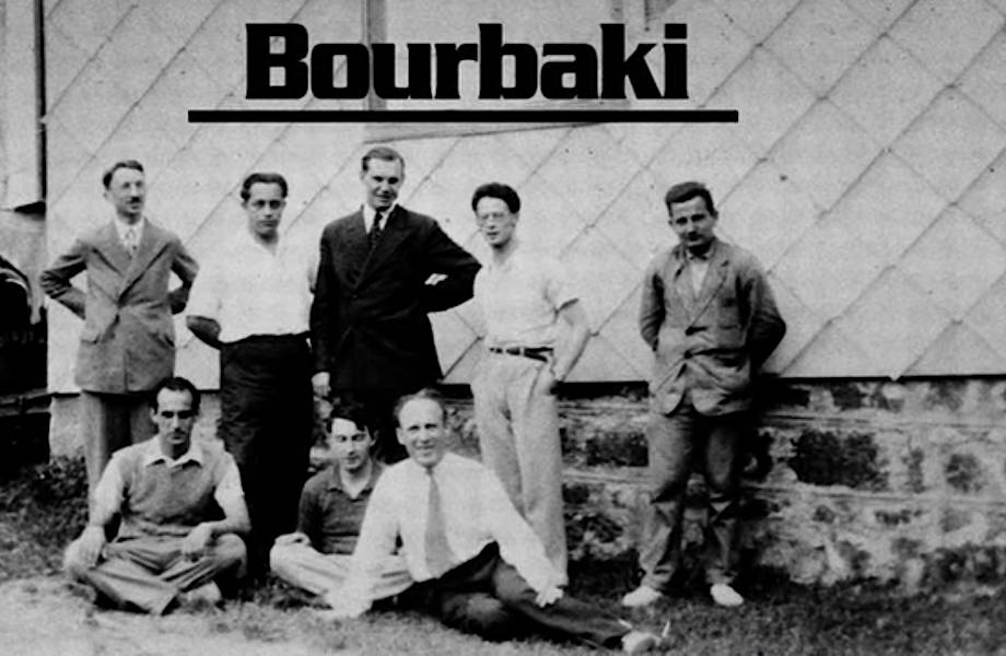 Никола Бурбаки: история о великом ученом, которого не было, и тайном союзе студентов