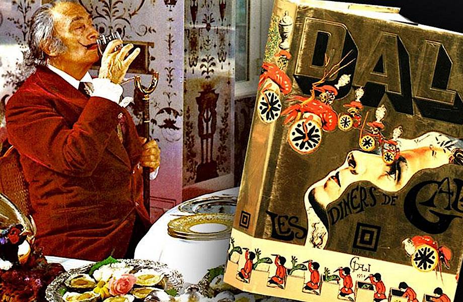 Улитки, лягушки и яйца: о чем рассказывает кулинарная книга Сальвадора Дали