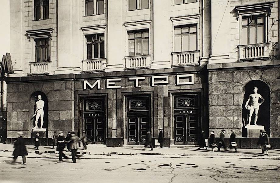 ​Станции метро на первом этаже: зачем их встраивали в дома