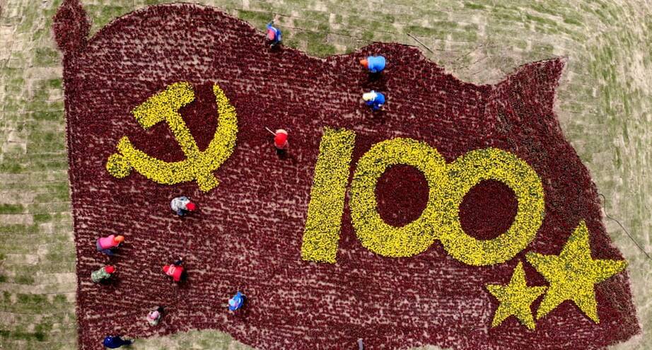 Фото дня: цветы в честь основания коммунистической партии Китая