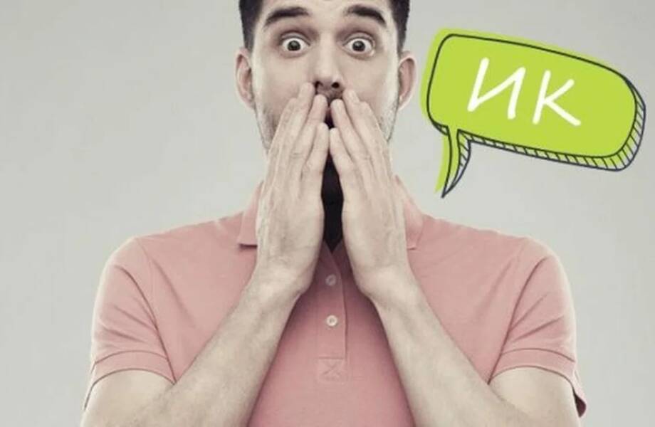 Как победить икоту: ученые придумали любопытный метод