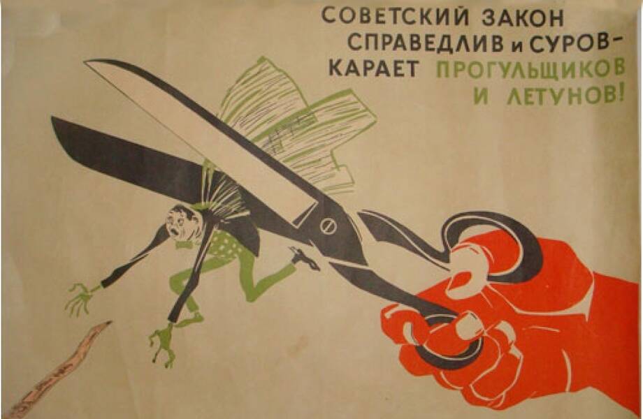 Нет балалайкам, выпивке и семье: самые невероятные законы в российской истории