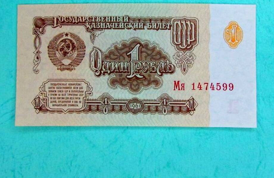 10 кило картошки или домино: 15 товаров, которые можно было купить за 1 рубль в СССР