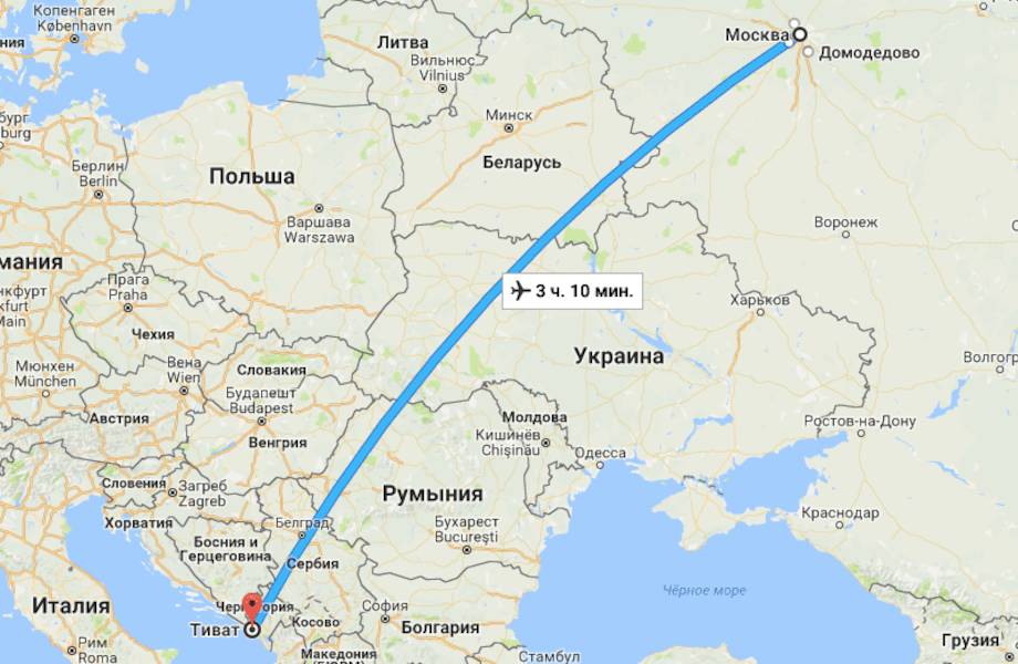 Как можно добраться из Москвы, Санкт-Петербурга и других городов России в Черногорию