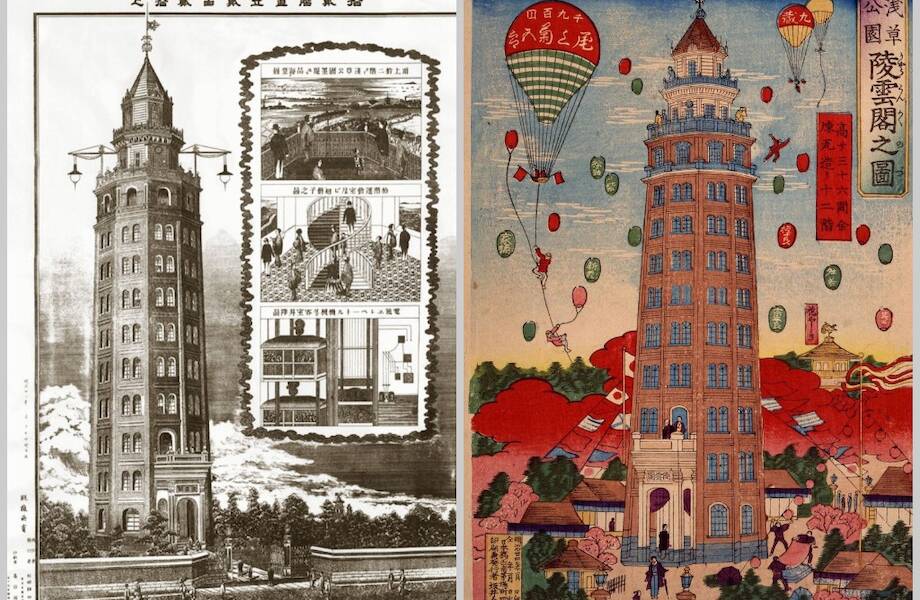 Почему в Японии такие низкие небоскребы и какой была первая высотка в Токио