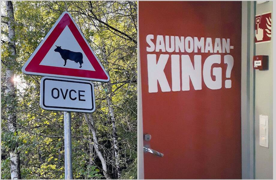 Burger King с сауной и не только: 14 вещей, которые поражают путешественников Burger King с сауной и не только: 14 вещей, которые поражают путешественников