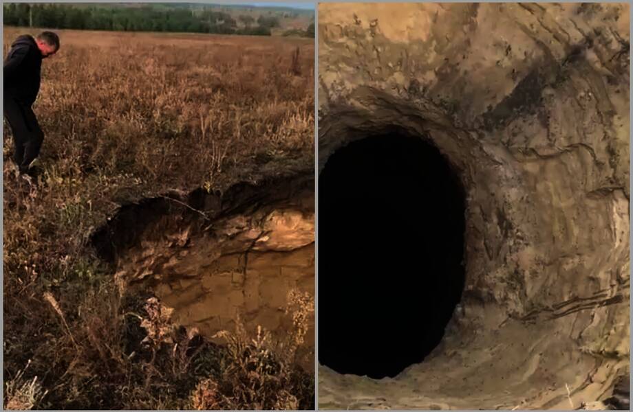 Черную дыру в Ульяновской области сняли на видео