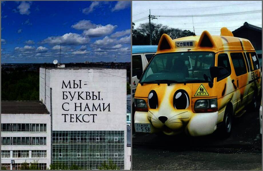 15 креативных находок студентов в учебных заведениях по всему миру 15 креативных находок студентов в учебных заведениях по всему миру