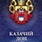 Алексей Богун