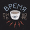 ინესსა Inessa