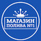 Магазин полива No1