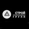 Строительство соляных пещер