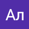Ал Еганян